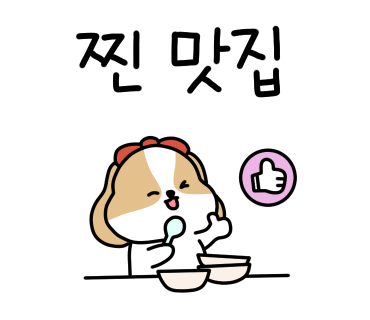 통큰9292 이미지