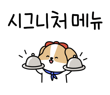 민수네맛집 이미지