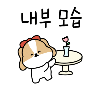 나무향기펜션&커피 이미지
