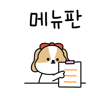 운천바다활어횟집 이미지