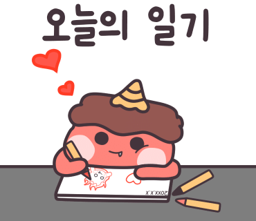 회마루 이미지