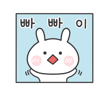 금별맥주 화성병점점 이미지