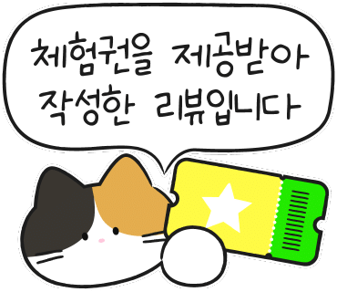 웜스앤 이미지