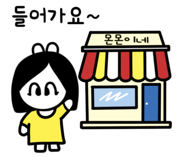 금천백숙식당 이미지