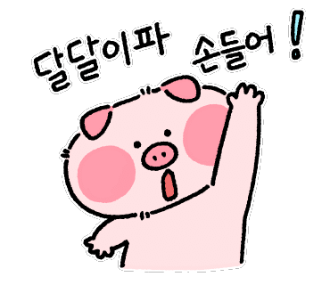 아프레베이크샵 이미지