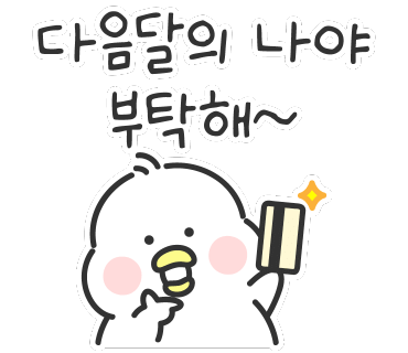 올인원푸드 이미지