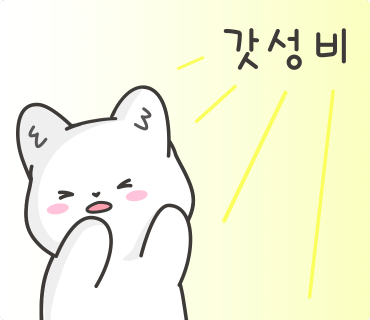 정판선 이미지