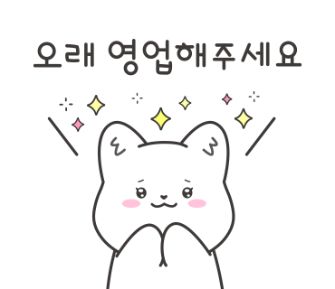 낙원갈비집 부산진역점 이미지