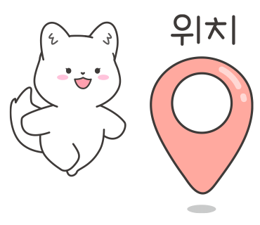 콩카페경기광주 이미지