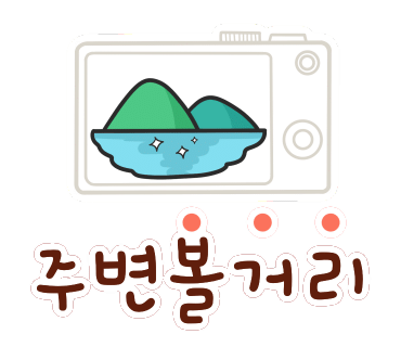 돈돼지삼겹살 이미지