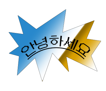 야간 얼큰 우동 이미지