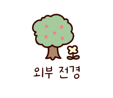 알프스커피숍 이미지