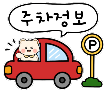 디올테라피 이미지