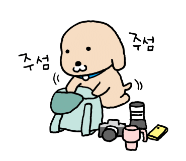 충남 보령여행 실내데이트 문화의전당 보령박물관 갯벌생태과학관 문학관 장암서예관
