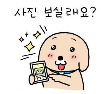 구디역맛집 대두족발 : 매일 삶은 국내산 생족을 사용한 쫀득한 족발맛집