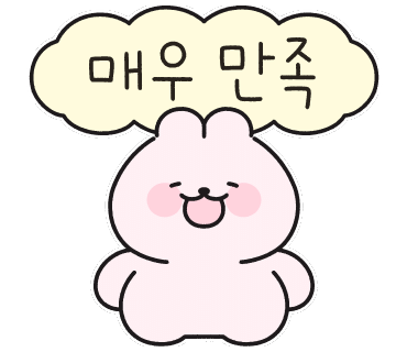 이바구축산 이미지