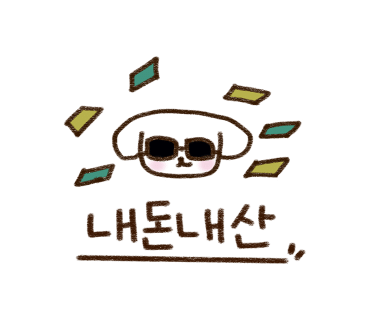 춘천골닭갈비막국수 이미지