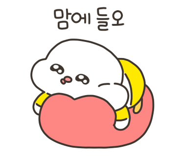 둥지타코엔커피 경주본점 이미지