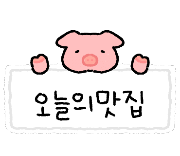 산골칡냉면 이미지