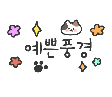 동호영화사 이미지