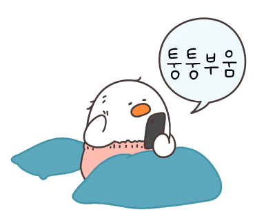 배통 이미지