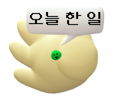다와양꼬치 이미지