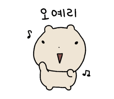 피리피리 이미지