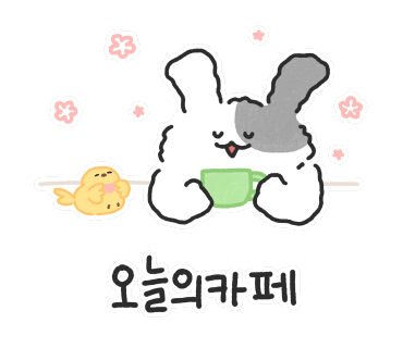 카페연곡리 이미지