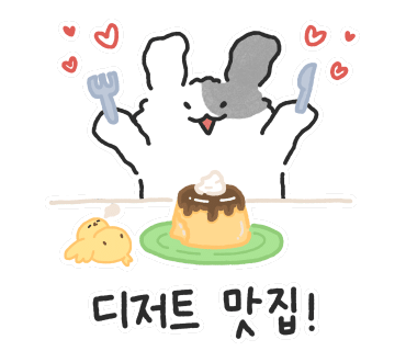 카페 드 포레 이미지