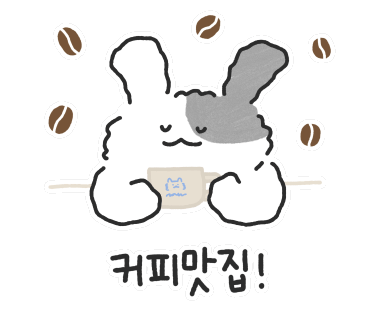 카페알로 이미지