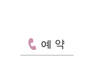 파리바게뜨 김포사우점 이미지