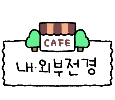 큰손생아구찜 이미지