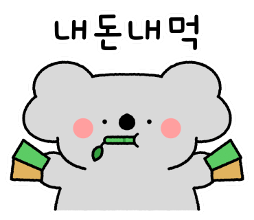 황생가칼국수 NC신구로점 이미지