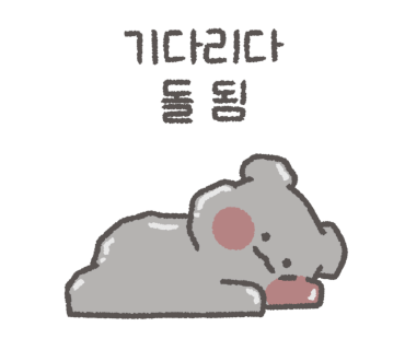 인트리그 이미지