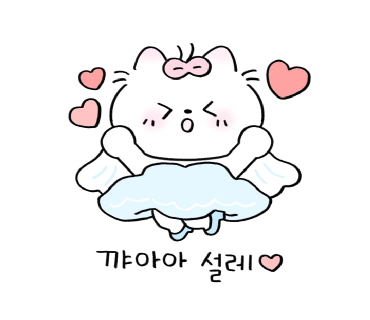혜블리헤어 이미지
