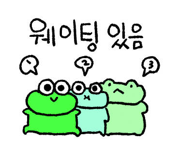 도림공영 이미지