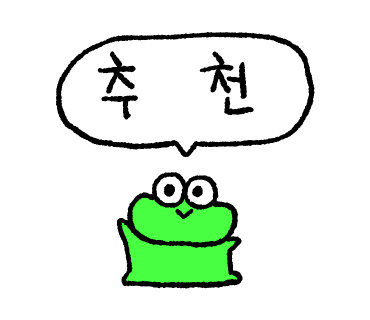 삼봉주유소 이미지