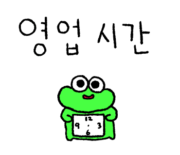 덕보막창 이미지