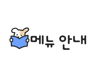 홋코리동 이미지