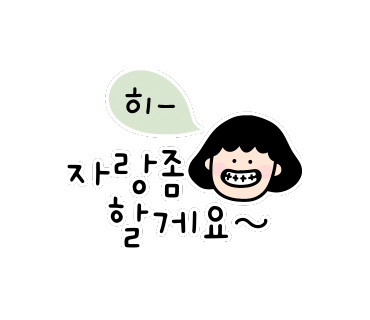 영진이네 이미지