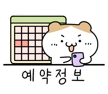 청포대일등캠핑장 이미지