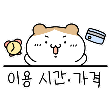 해마루 캠핑장 이미지