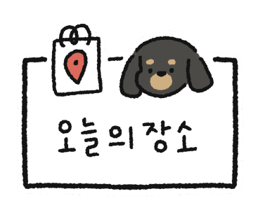 우가네사또족발 이미지