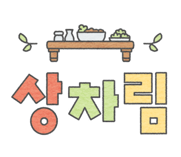 낭만족발 이미지