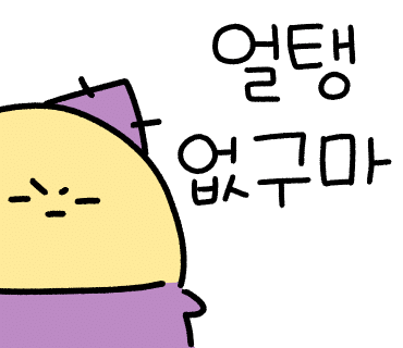 딸랑분식 이미지