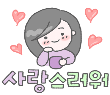 백두산한의원 이미지