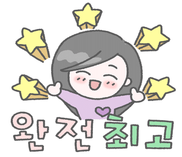 백두산한의원 이미지