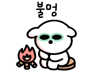 벨캠핑장 이미지
