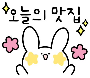육번길육 이미지