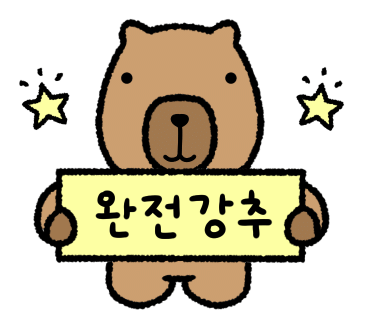우미사 이미지